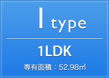 Itype 1LDK