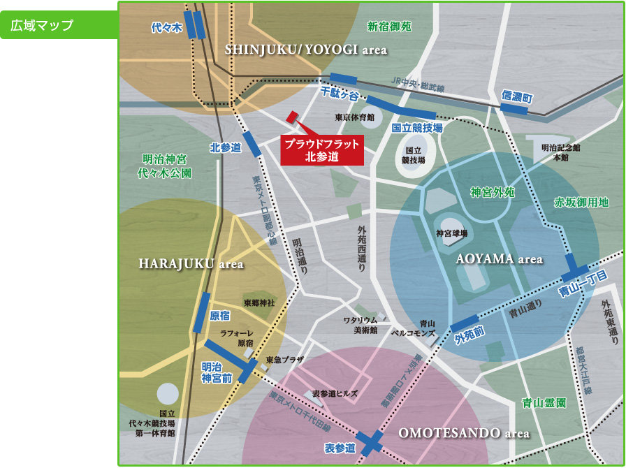 広域マップ